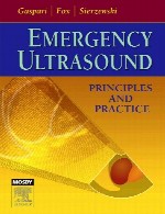 اولتراسوند (سونوگرافی) اورژانس – اصول و تمرینEmergency Ultrasound