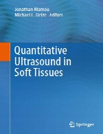 اولتراسوند کمی در بافت های نرمquantitative ultrasound in Soft Tissues