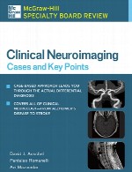 تصویربرداری عصبی بالینی – موارد و نکات کلیدیClinical Neuroimaging