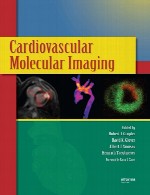 تصویربرداری مولکولی قلب و عروق (کاردیوواسکولار ایمیجینگ)Cardiovascular Molecular Imaging