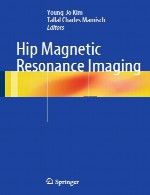تصویربرداری رزونانس مغناطیسی مفصل ران (هیپ)Hip Magnetic Resonance Imaging