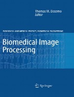 پردازش تصویر پزشکیBiomedical Image Processing