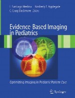 تصویربرداری مبتنی بر شواهد در طب اطفال – بهبود کیفیت تصویربرداری در مراقبت از بیمارEvidence-Based Imaging in Pediatrics