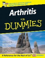 آرتریت به زبان سادهArthritis for Dummies