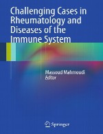 موارد چالش برانگیز در روماتولوژی و بیماری های سیستم ایمنیChallenging Cases in Rheumatology and Diseases of the Immune System