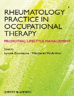 تمرین روماتولوژی در کاردرمانی – ترویج مدیریت شیوه زندگیRheumatology Practice in Occupational Therapy