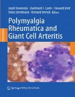 روماتیسم ماهیچه ها، و آرتریت سلول غول پیکرPolymyalgia Rheumatica and Giant Cell Arteritis