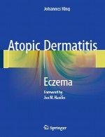 درماتیت آتوپیک - اگزماAtopic Dermatitis - Eczema