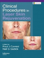روش های بالینی در جوانسازی پوست توسط لیزرClinical Procedures in Laser Skin Rejuvenation