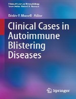 موارد بالینی در بیماری های خود ایمنی تاولClinical Cases in Autoimmune Blistering Diseases