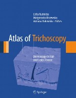اطلس تریچوسکوپی – درموسکوپی مو و بیماری پوست سرAtlas of Trichoscopy