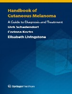 راهنمای ملانوم پوستی – راهنمای تشخیص و درمانHandbook of Cutaneous Melanoma