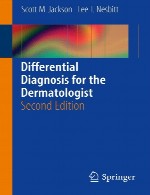 تشخیص افتراقی برای درماتولوژیستDifferential Diagnosis for the Dermatologist