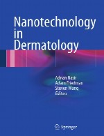نانوفناوری در درماتولوژی (فناوری نانو در پوست)Nanotechnology in Dermatology