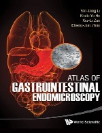 اطلس اندومیکروسکوپی دستگاه گوارشAtlas of Gastrointestinal Endomicroscopy