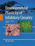 پلاستیسیته تکاملی مدار مهاریDevelopmental Plasticity of Inhibitory Circuitry