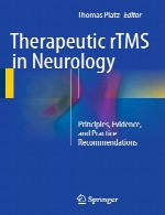 rTMS درمانی در نورولوژی - اصول، مدرک، و شواهد عملTherapeutic rTMS in Neurology