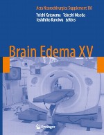 ادم مغزی XVBrain Edema XV