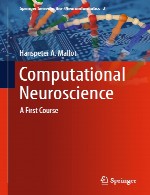 علم اعصاب محاسباتی – دوره اولComputational Neuroscience