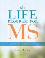 برنامه زندگی برای MS – شیوه زندگی، استقلال، تناسب اندام و انرژیThe LIFE Program for MS