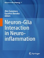بر هم کنش نورون–گلیا در نورو التهابNeuron-Glia Interaction in Neuroinflammation