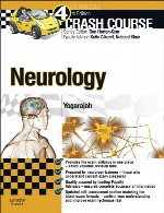 نورولوژیCrash Course Neurology