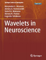 موجک ها در علم اعصابWavelets in Neuroscience