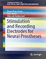 تحریک و ثبت الکترود ها برای پروتز های عصبیStimulation and Recording Electrodes for Neural Prostheses