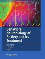 نوروبیولوژی رفتاری اضطراب و درمان آنBehavioral Neurobiology of Anxiety and Its Treatment