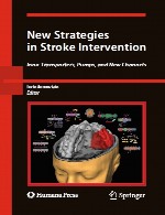 راهکار های جدید در مداخله سکته مغزی - حمل کننده های یونی، پمپ ها، و کانال های جدیدNew Strategies in Stroke Intervention