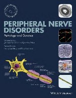 اختلالات عصب محیطی – آسیب شناسی و ژنتیکPeripheral Nerve Disorders