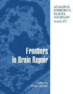 مرز ها در ترمیم مغزFrontiers in Brain Repair