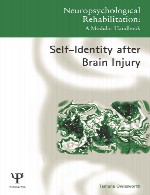 خود شناسایی پس از آسیب مغزیSelf-Identity after Brain Injury