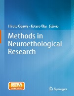روش ها در پژوهش نورو رفتارشناختیMethods in Neuroethological Research