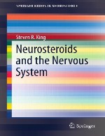نورو استروئید ها و سیستم عصبیNeurosteroids and the Nervous System