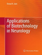 کاربرد های بیوتکنولوژی در نورولوژیApplications of Biotechnology in Neurology