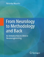 از نورولوژی تا متدولوژی و بازگشت – مقدمه ای بر مهندسی عصبی بالینیFrom Neurology to Methodology and Back