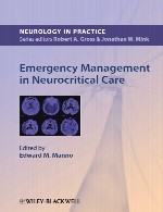 مدیریت اضطراری در مراقبت نوربحرانی (نوروکریتیکال) – NIP-نورولوژی در عملEmergency Management in Neurocritical Care