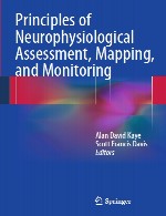 اصول ارزیابی، مپینگ (نقشه برداری) و مانیتورینگ (نظارت) نوروفیزیولوژیکی (فیزیولوژی عصبی)Principles of Neurophysiological