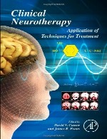 نوروتراپی بالینی – کاربرد تکنیک های درمانClinical Neurotherapy
