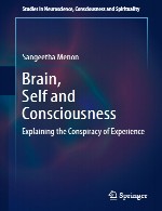 مغز، خود و هوشیاریBrain, Self and Consciousness
