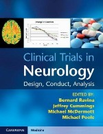 آزمایشات بالینی نورولوژی (مغز و اعصاب) – طراحی، هدایت، آنالیزClinical Trials in Neurology