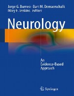 نورولوژی – رویکرد مبتنی بر شواهد (EBCP)Neurology