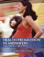 ارتقاء سلامت در مامایی - اصول و عملHealth Promotion in Midwifery