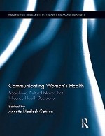 ارتباط سلامت زنان – هنجار های اجتماعی و فرهنگی که بر تصمیمات سلامت تاثیرگذار استCommunicating Women’s Health