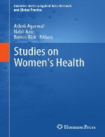 مطالعات سلامت زنانStudies on Women’s Health