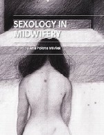 سکسولوژی در ماماییSexology in Midwifery
