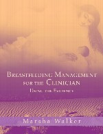 مدیریت تغذیه با شیر مادر برای پزشک – با استفاده از مدارک و شواهدBreastfeeding Management For The Clinician