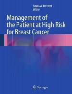 مدیریت بیمار در ریسک بالا برای سرطان سینهManagement of the Patient at High Risk for Breast Cancer