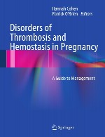 اختلالات ترومبوز و هموستاز در بارداری – راهنمای مدیریتDisorders of Thrombosis and Hemostasis in Pregnancy
